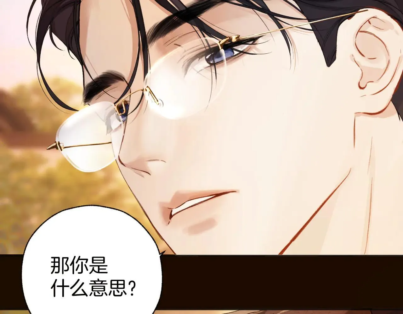 第26话 蛋糕？50