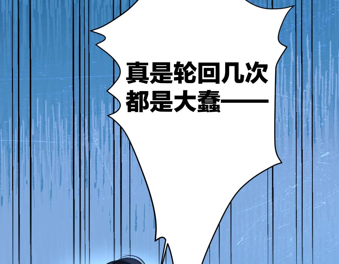 第22话 抱抱48
