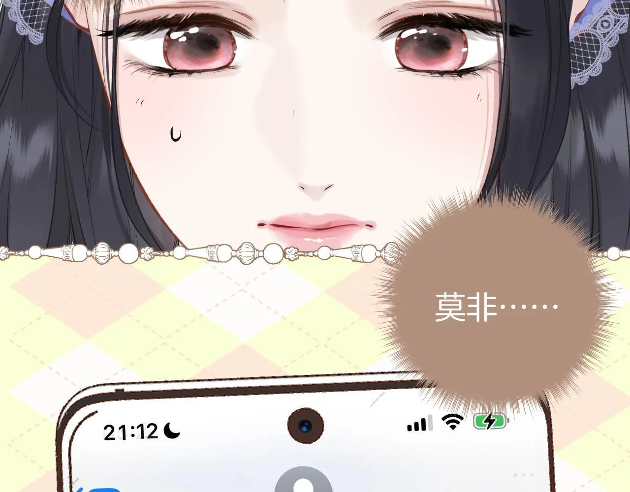 第20话 误解123