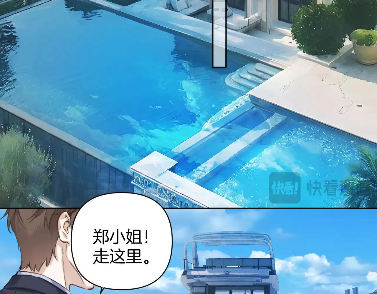 第28话 想我？114
