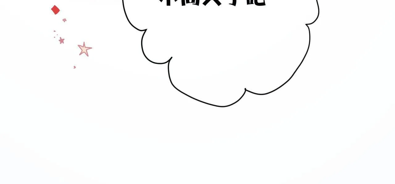 第20话 误解44