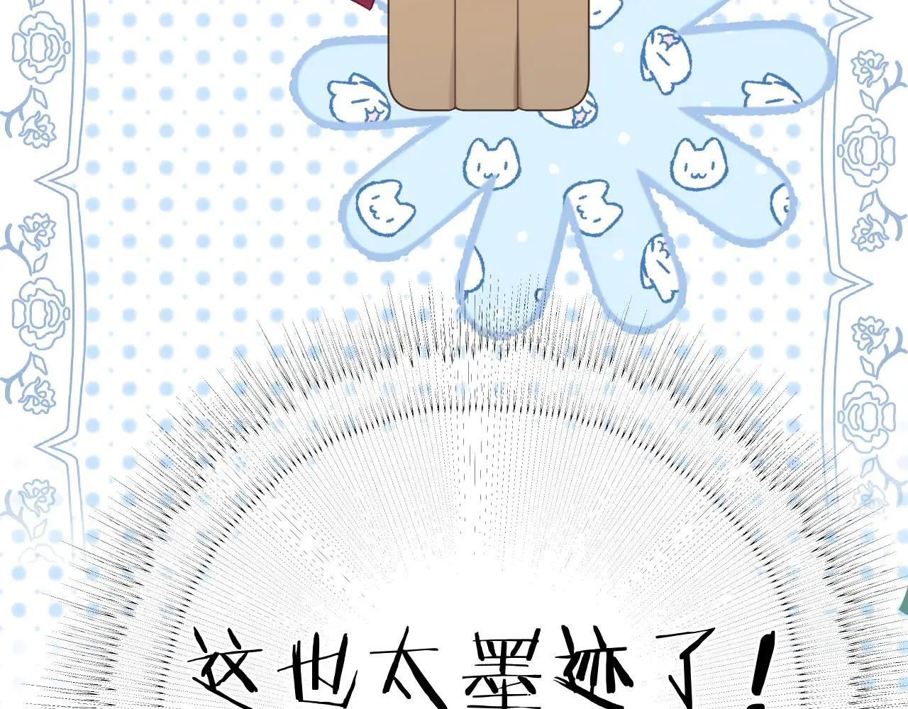 第25话 约会？15