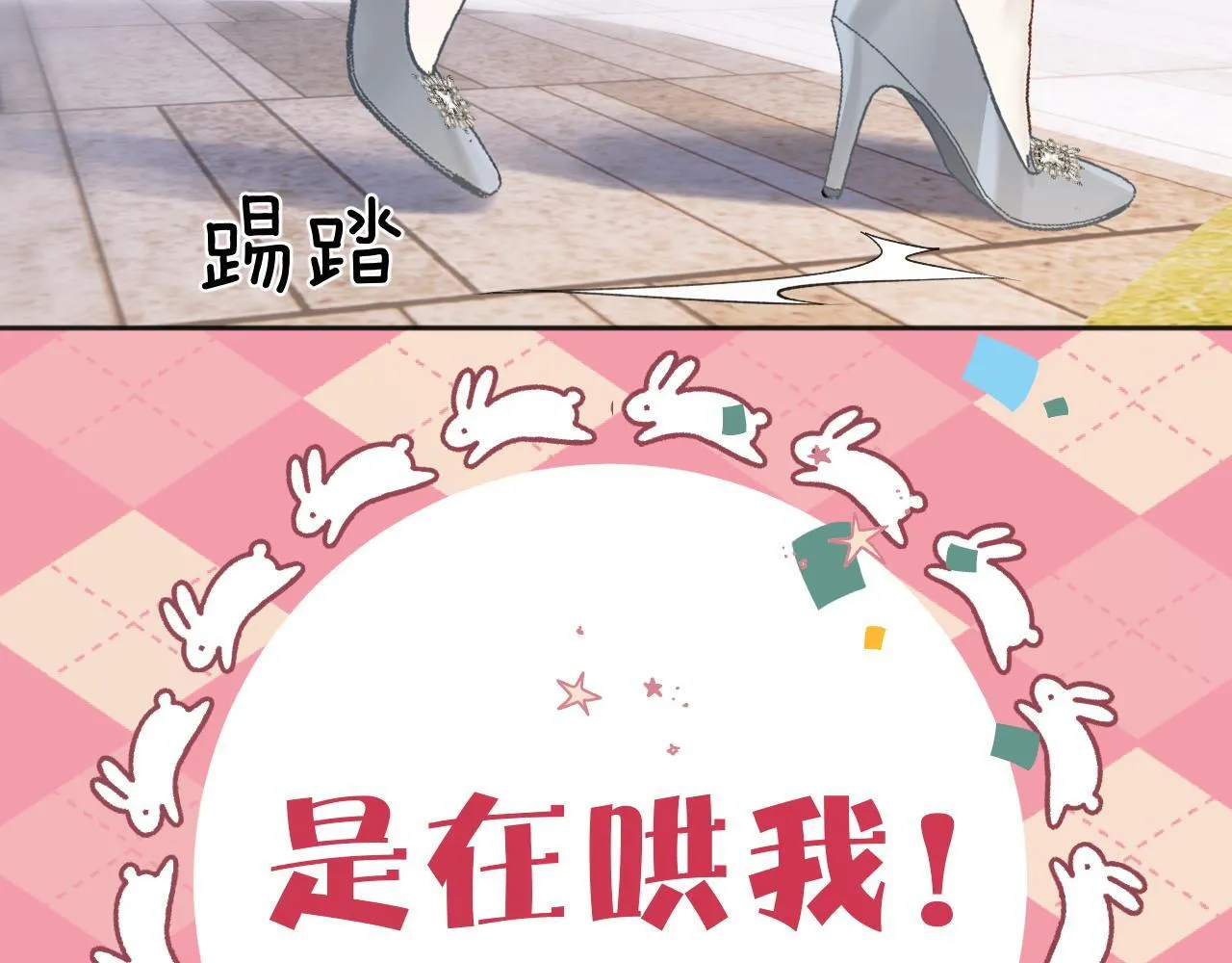 第20话 误解41