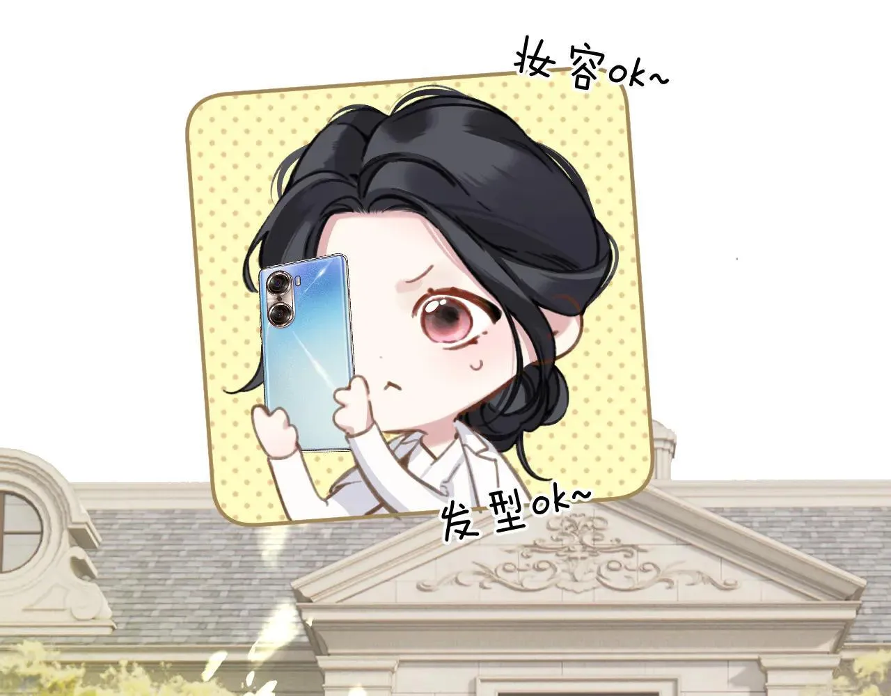 第28话 想我？121