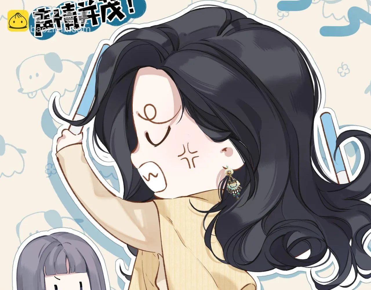 第21话 破冰90