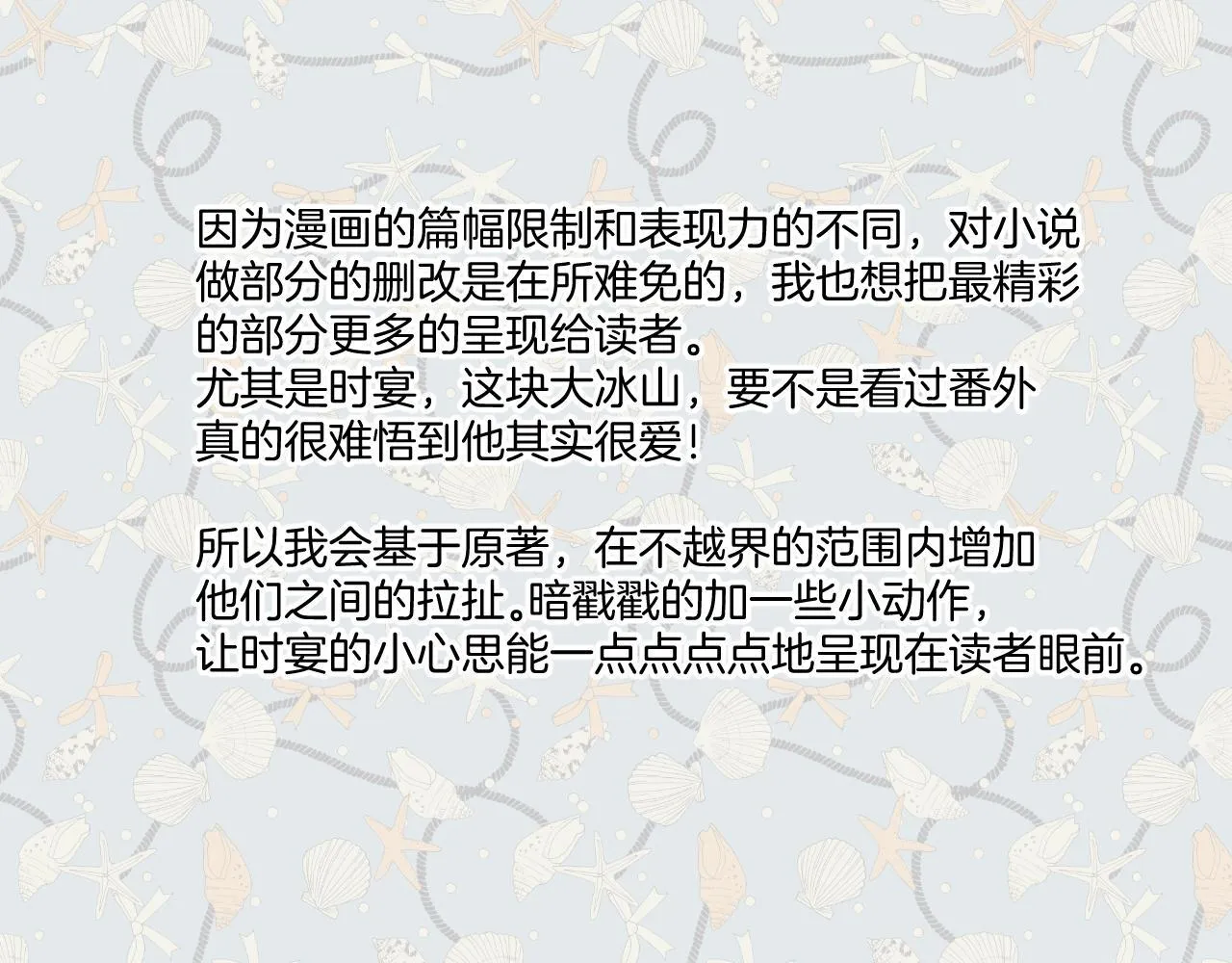 特别访谈59