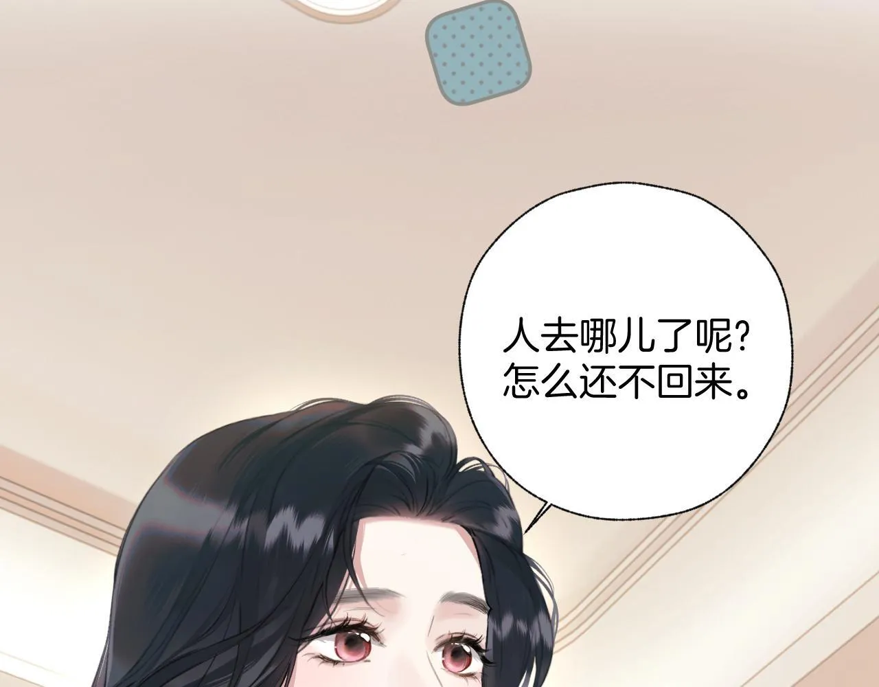 第23话 失算48