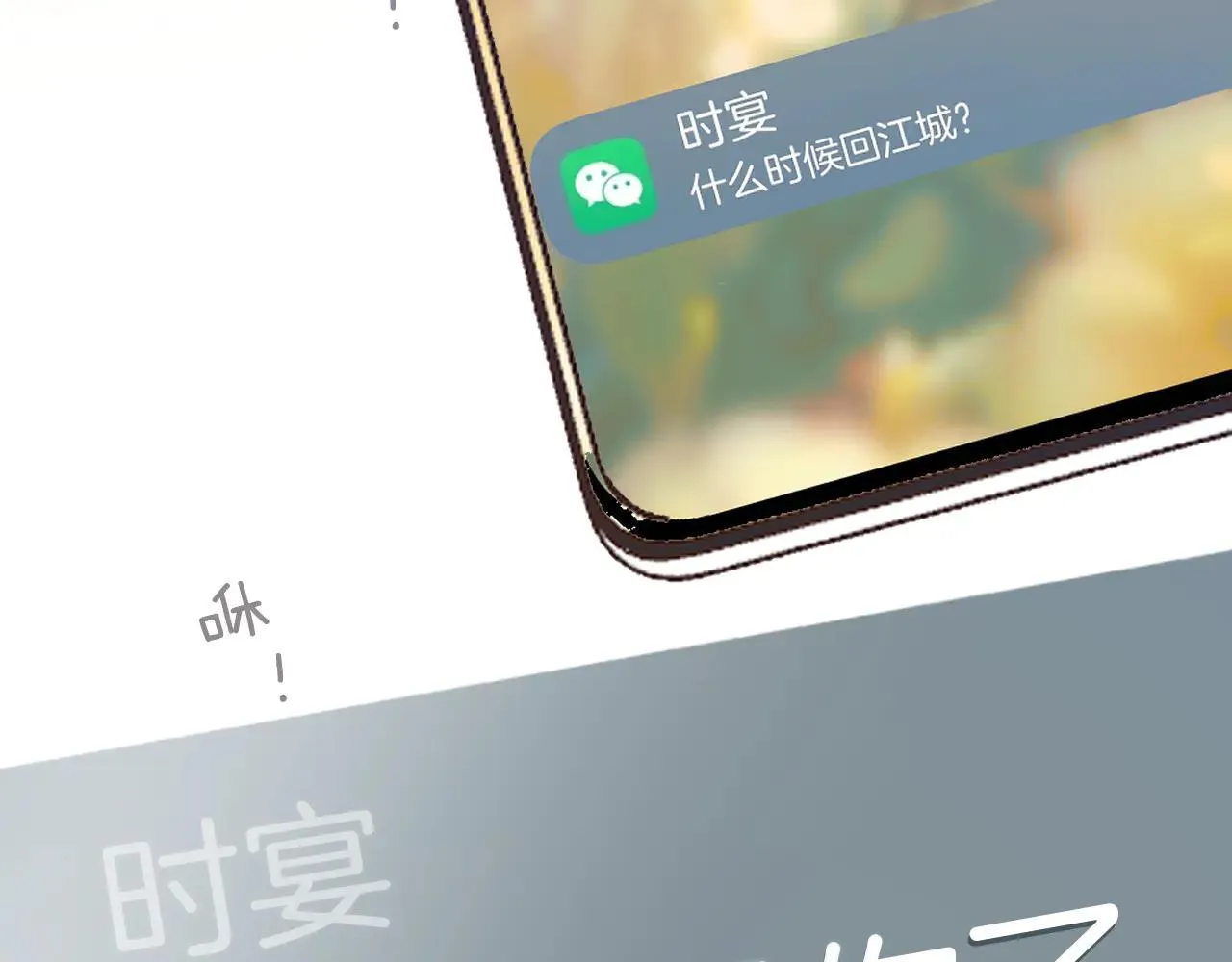 第27话 想你126