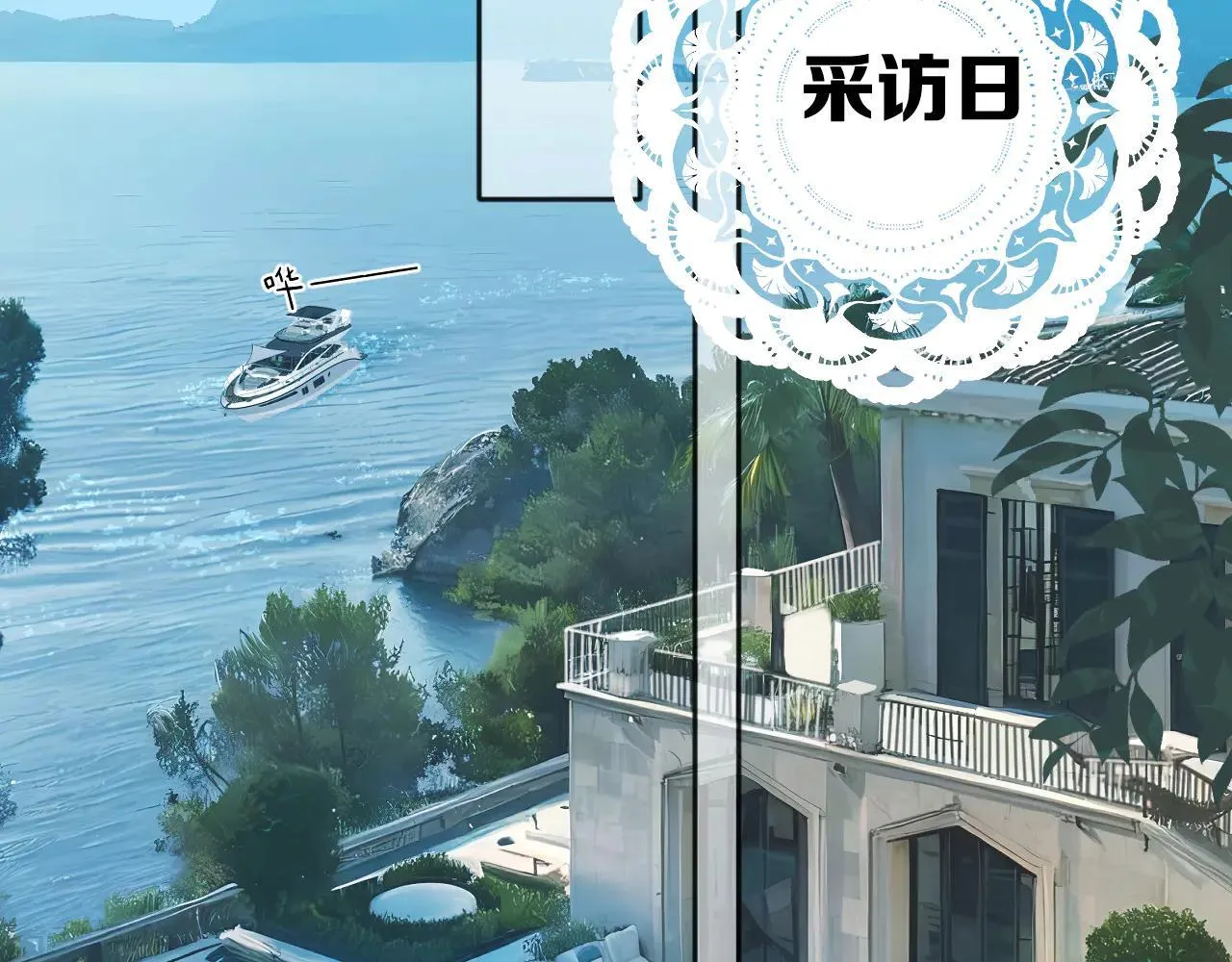 第28话 想我？113