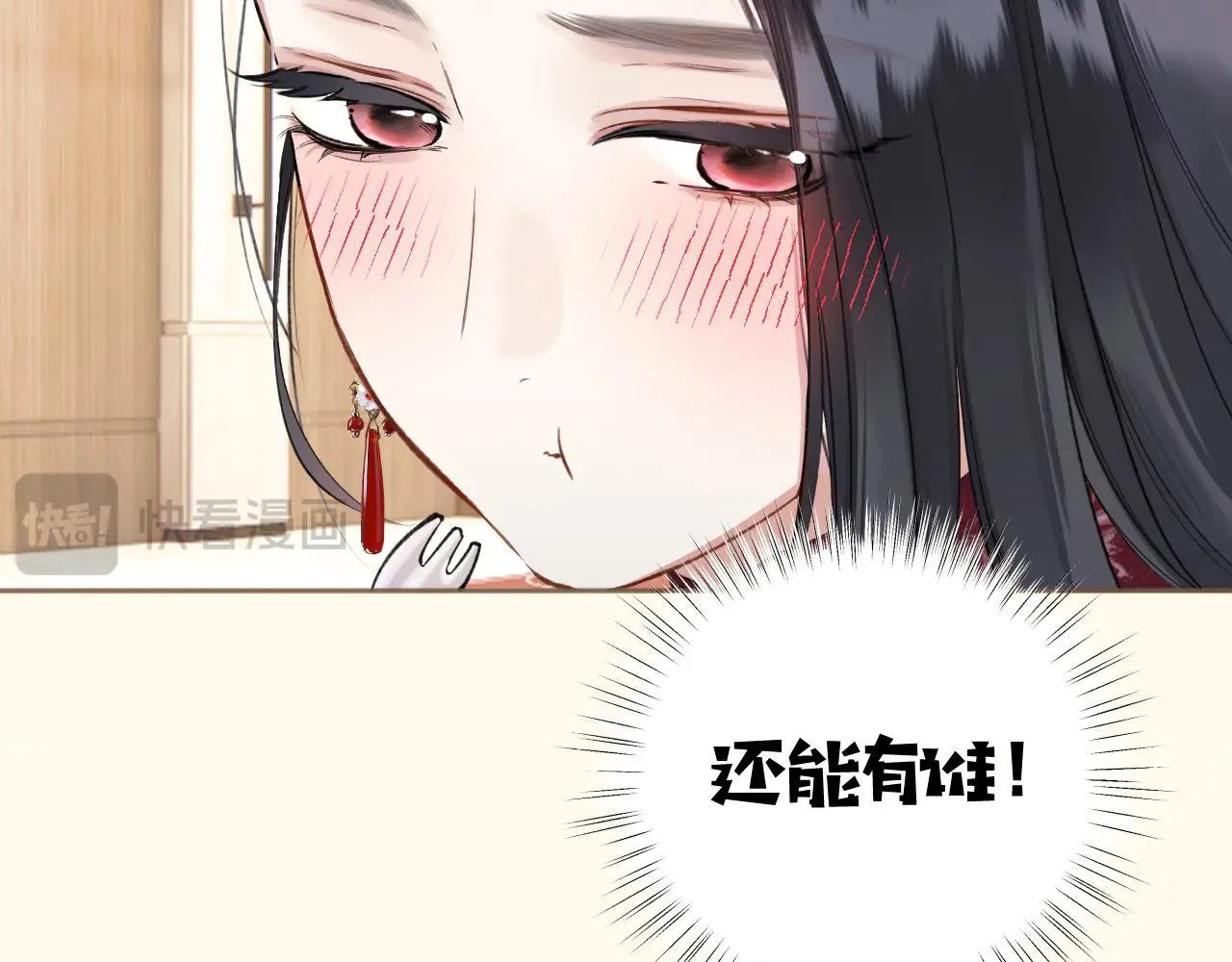 第26话 蛋糕？117