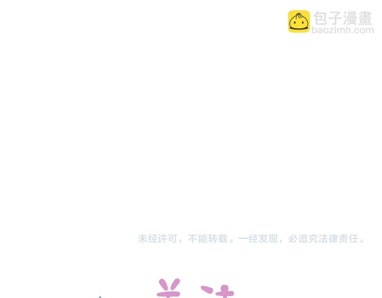 第21话 破冰121