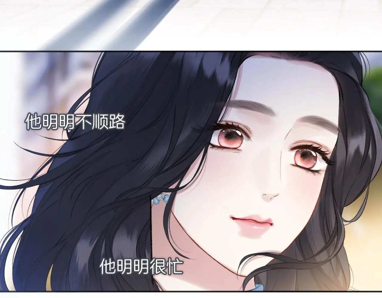 第20话 误解39