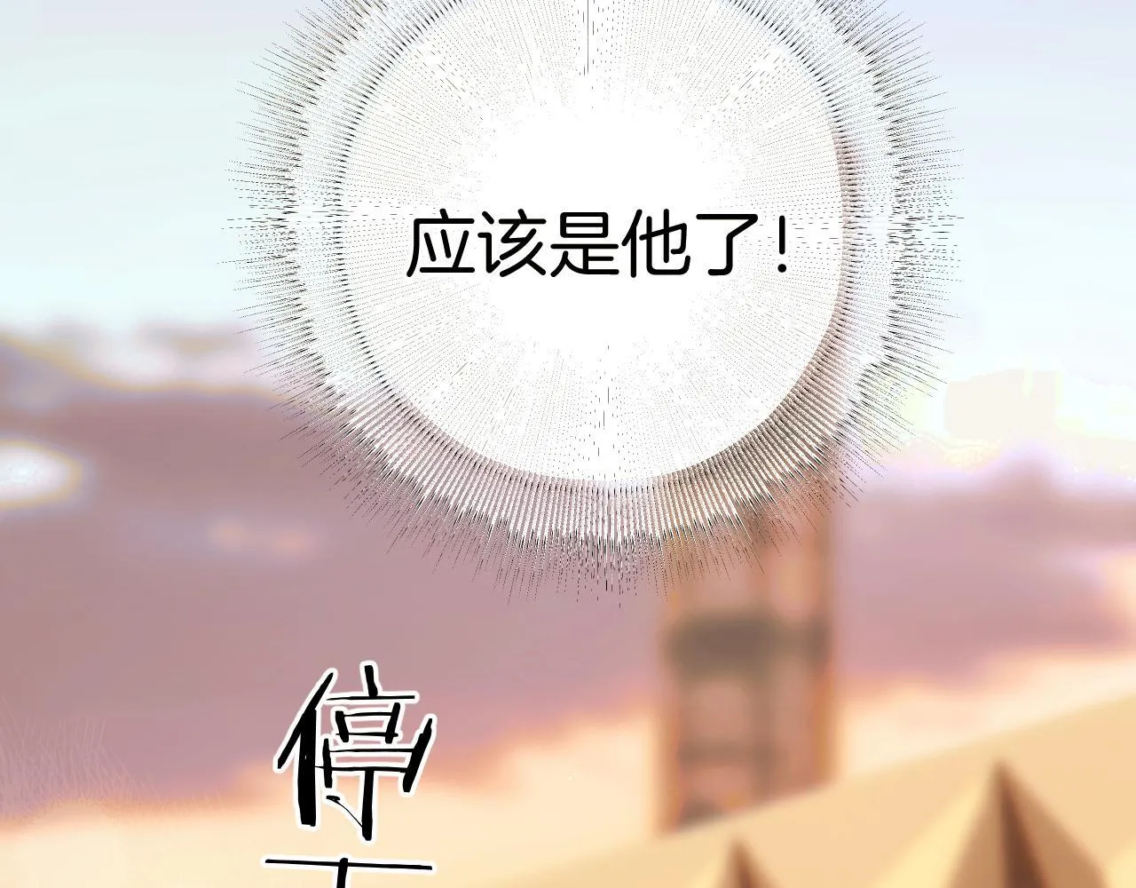 第21话 破冰35