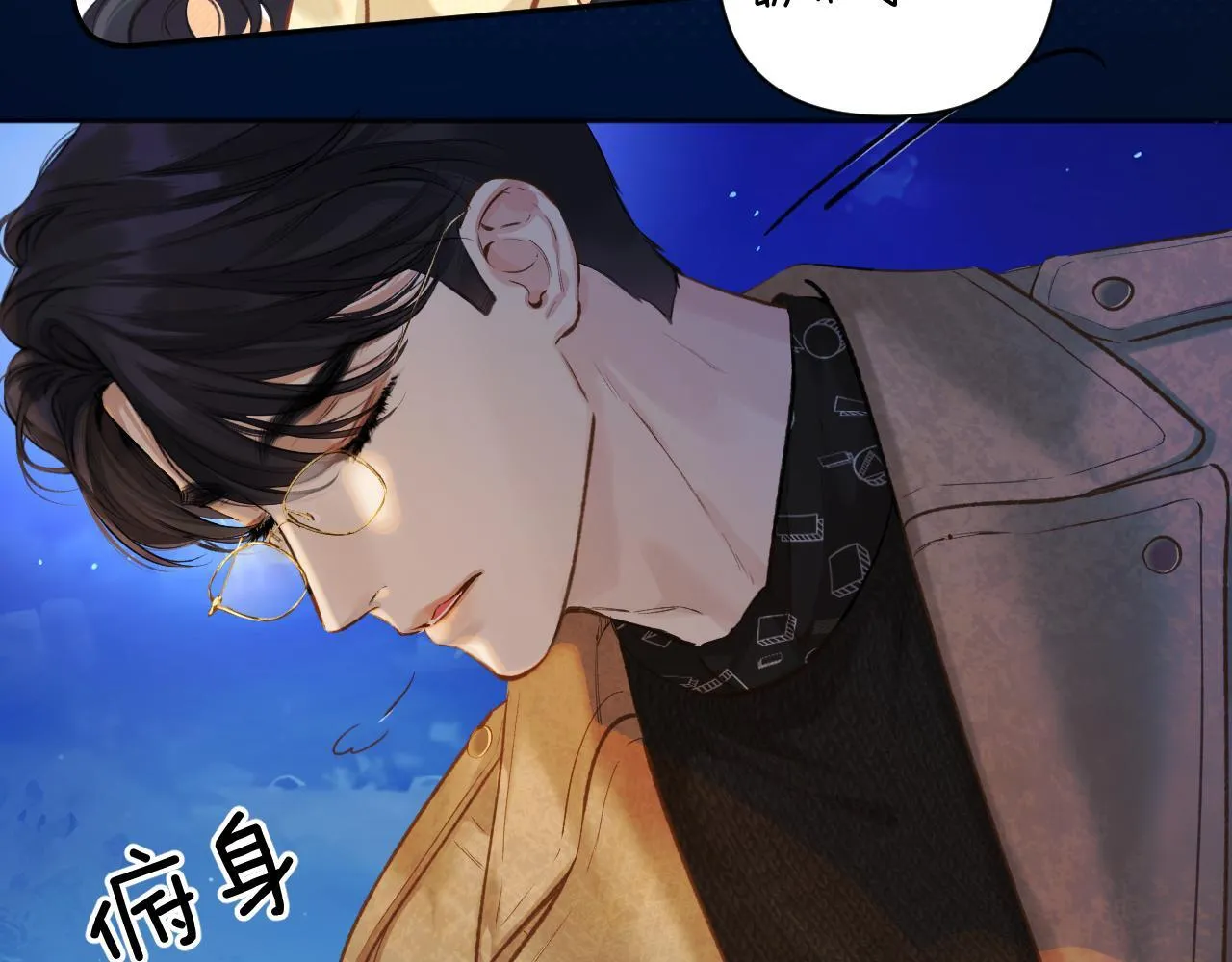 第23话 失算68