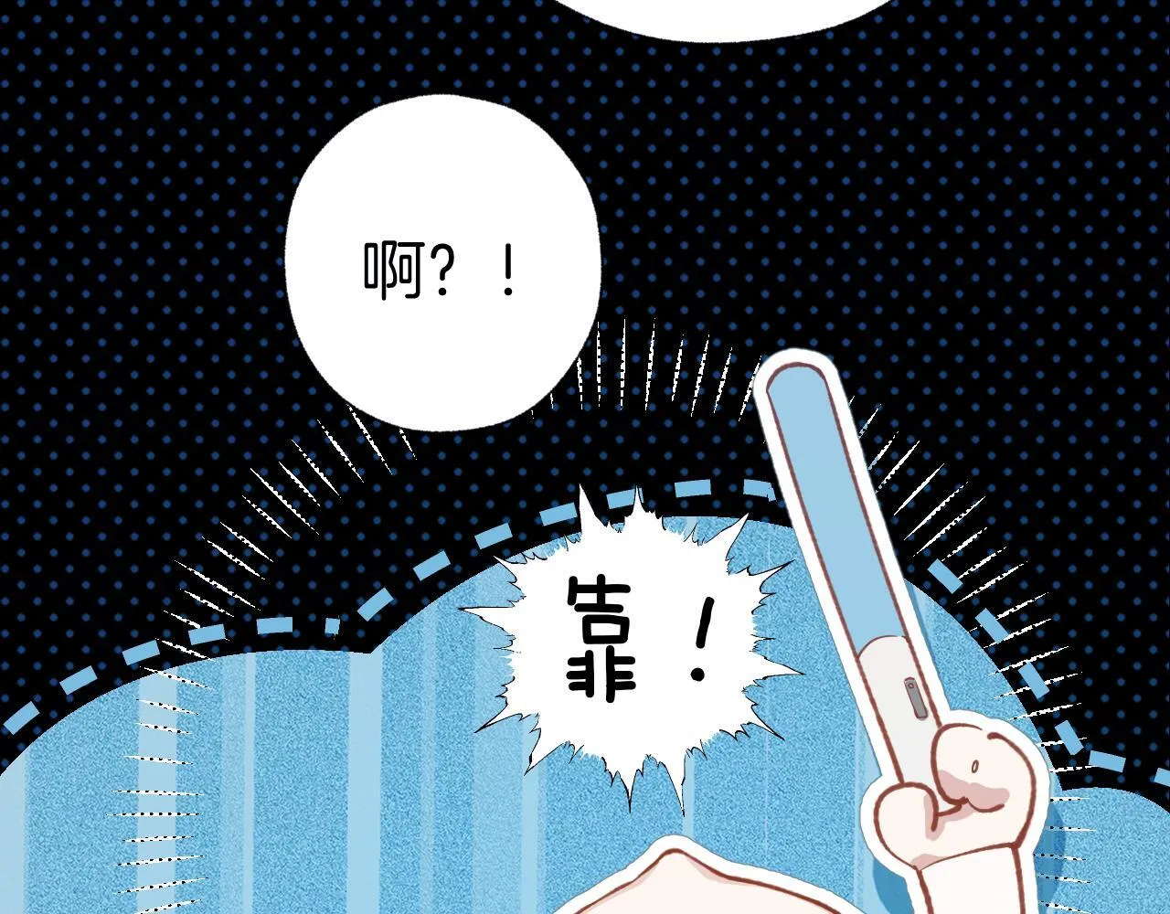 第21话 破冰87
