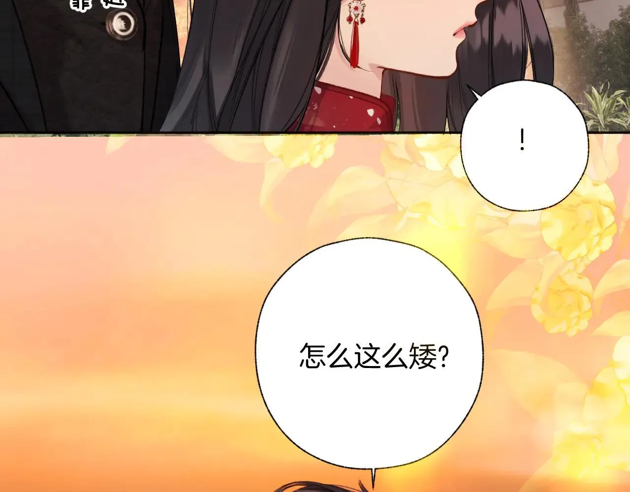 第26话 蛋糕？31