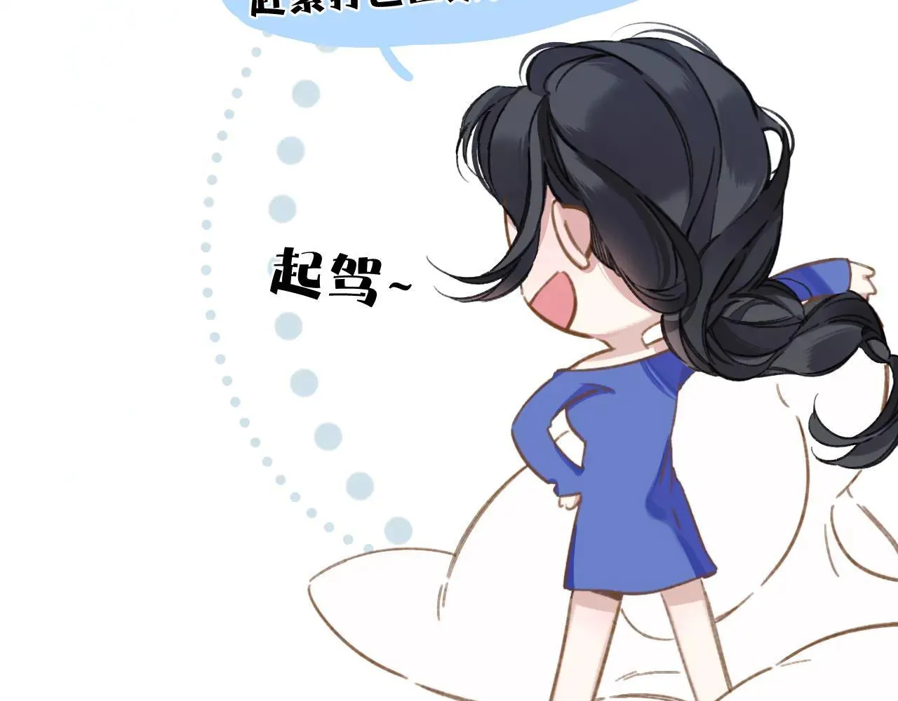 第28话 想我？43