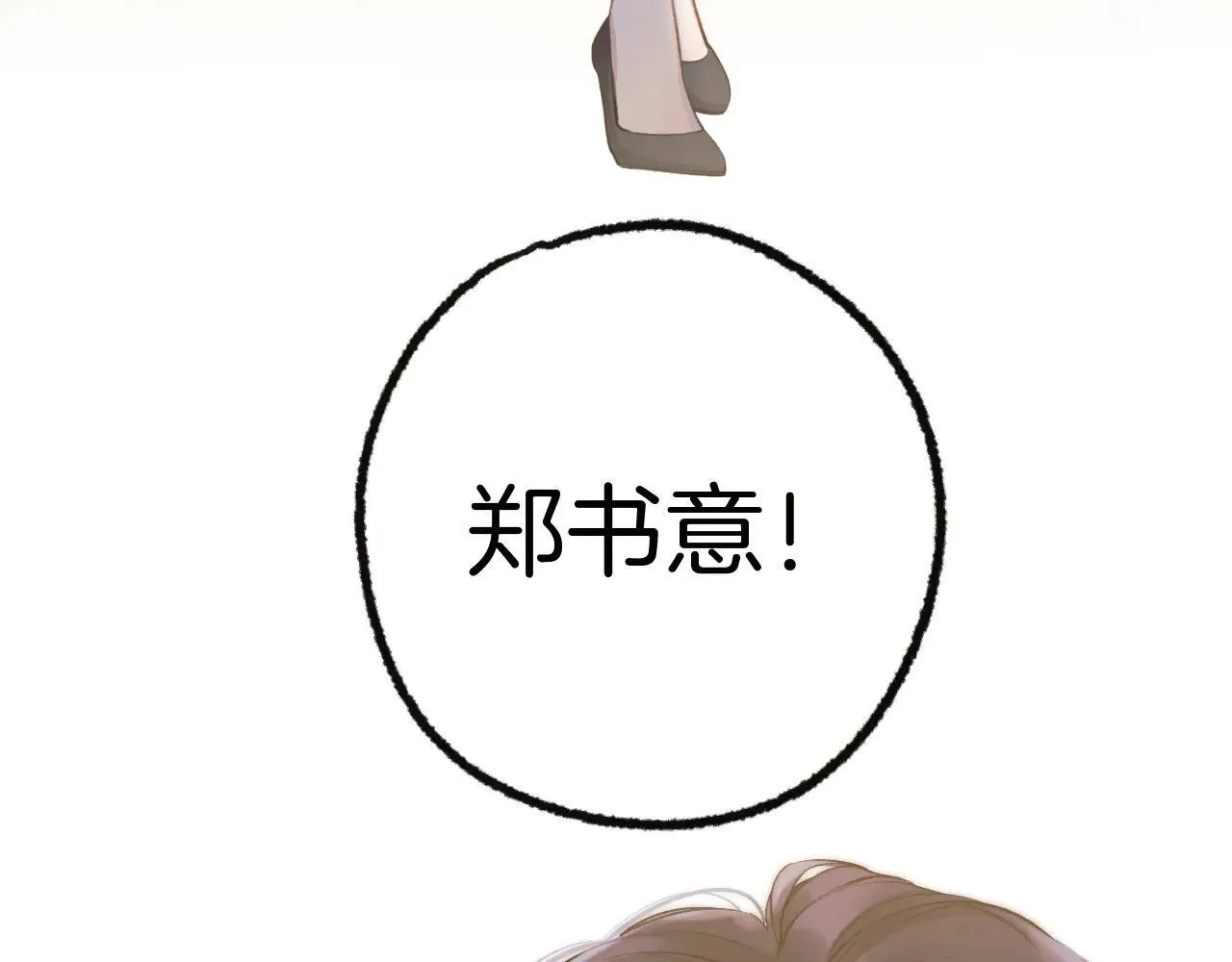 第27话 想你19