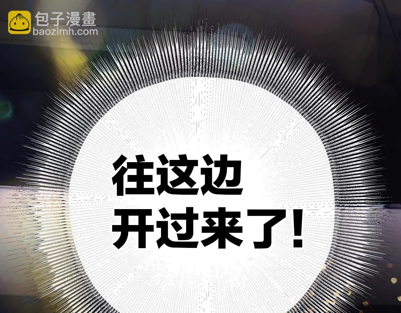 第21话 破冰118