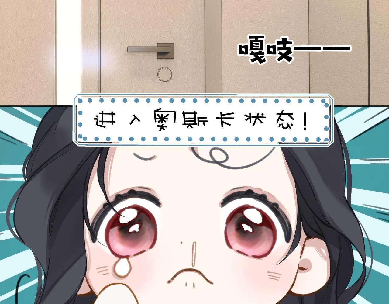 第23话 失算52