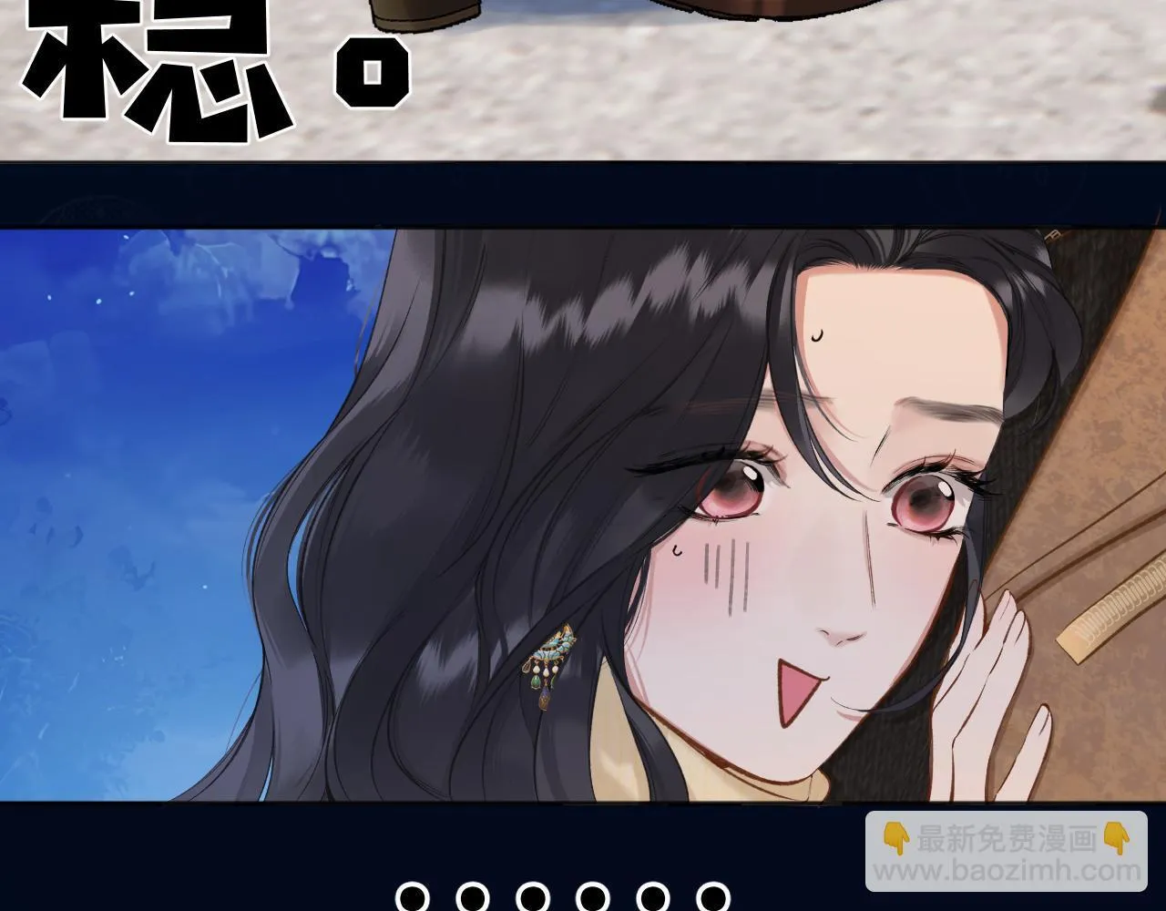 第24话 许诺9