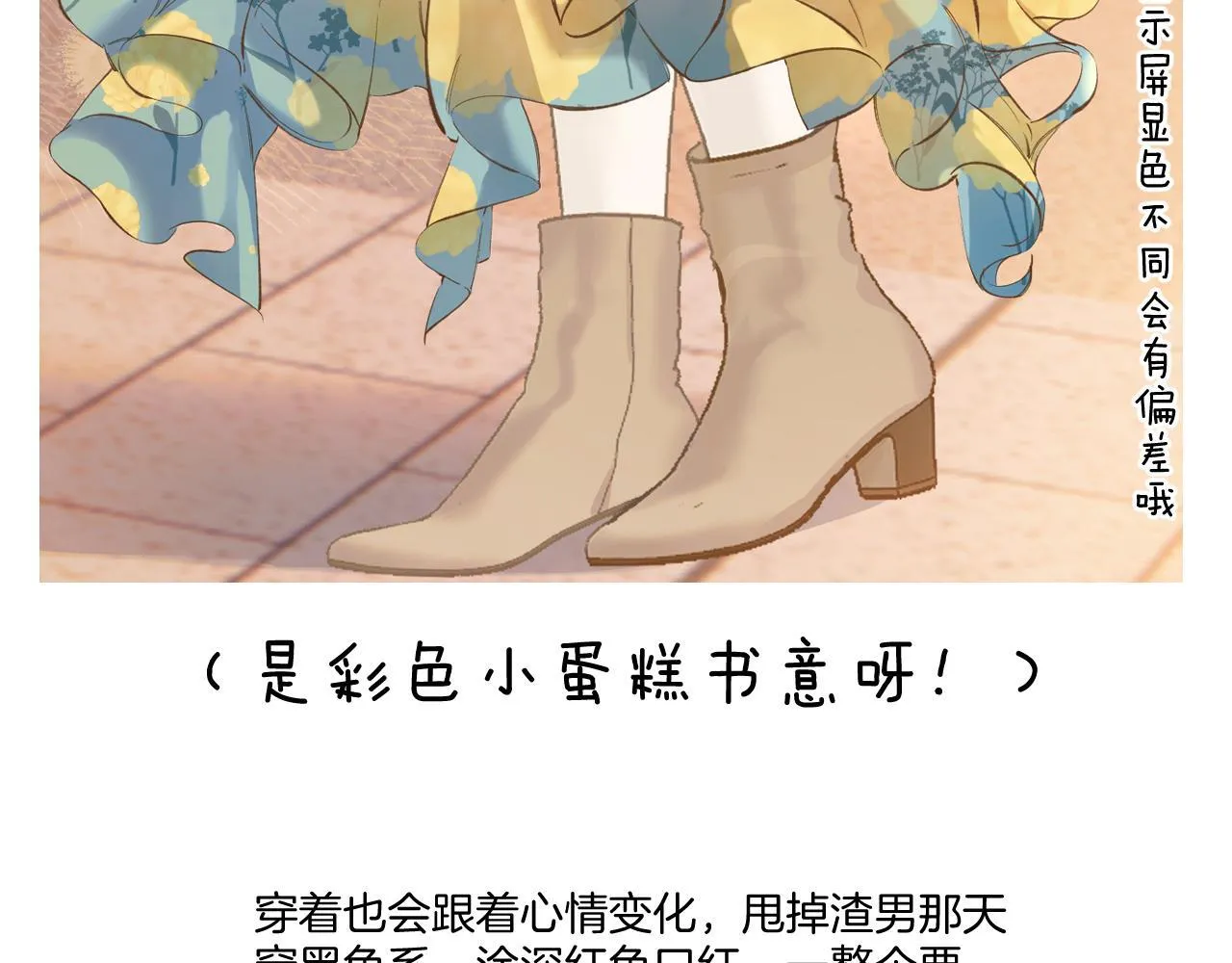 特别访谈14