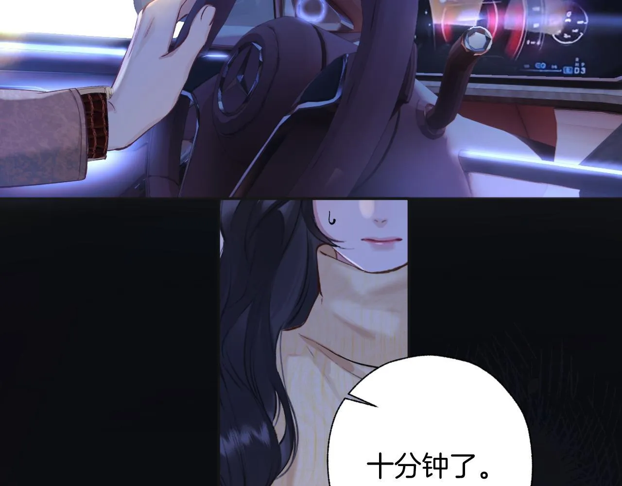 第22话 抱抱61