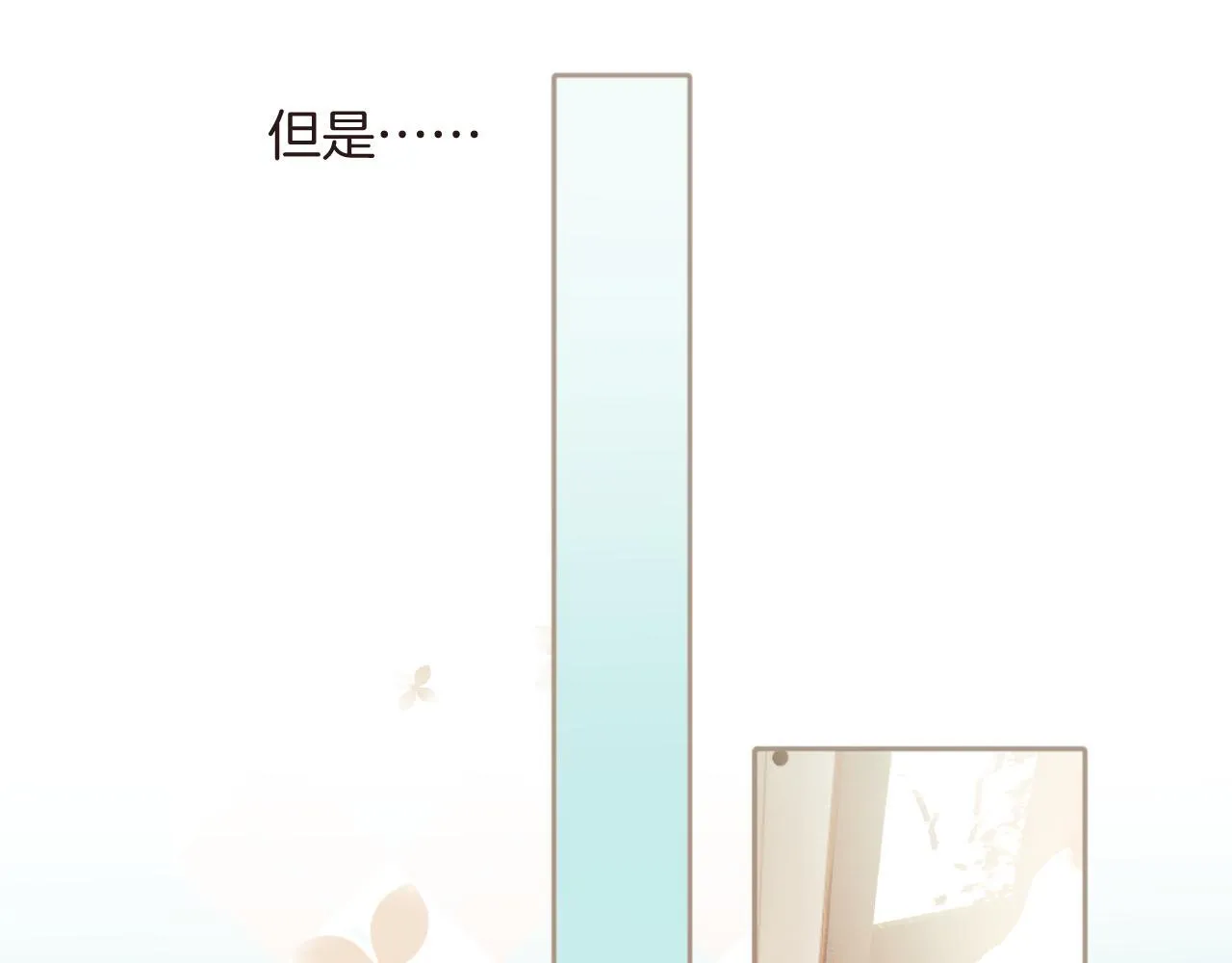 第20话 误解45