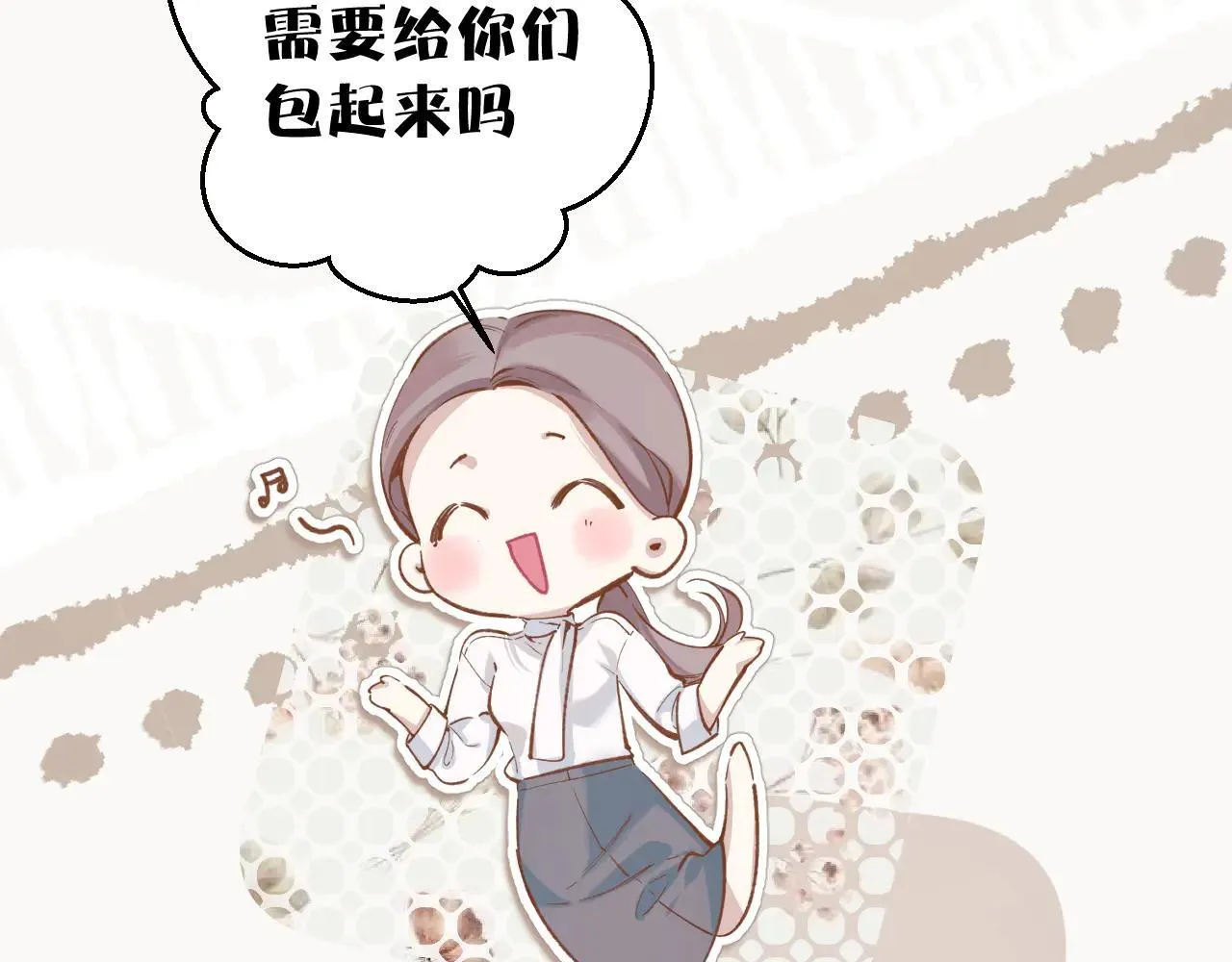 第25话 约会？63