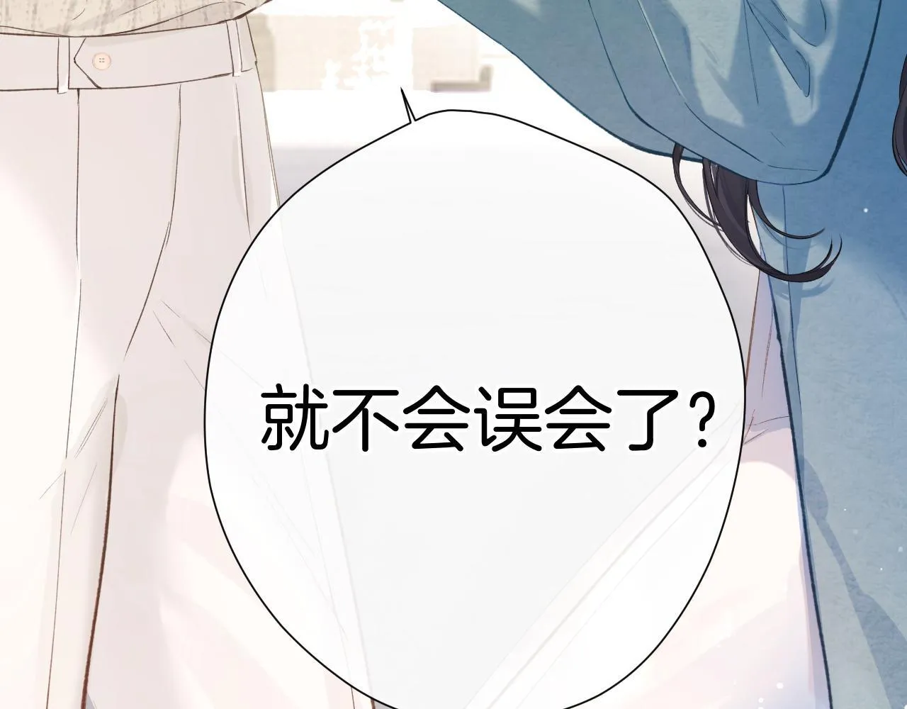 特别访谈77
