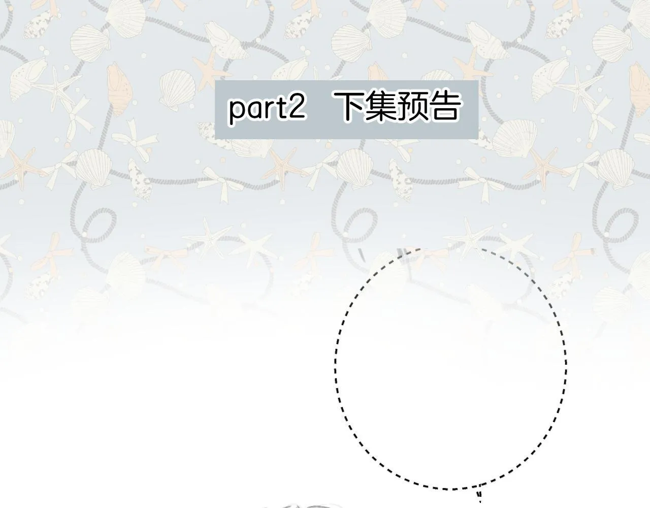 特别访谈94