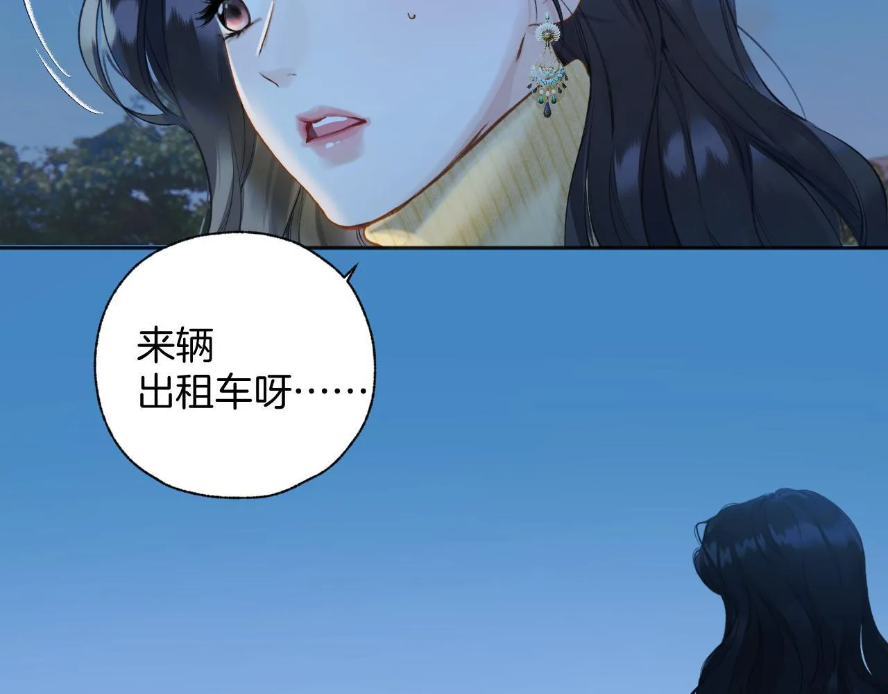 第21话 破冰110