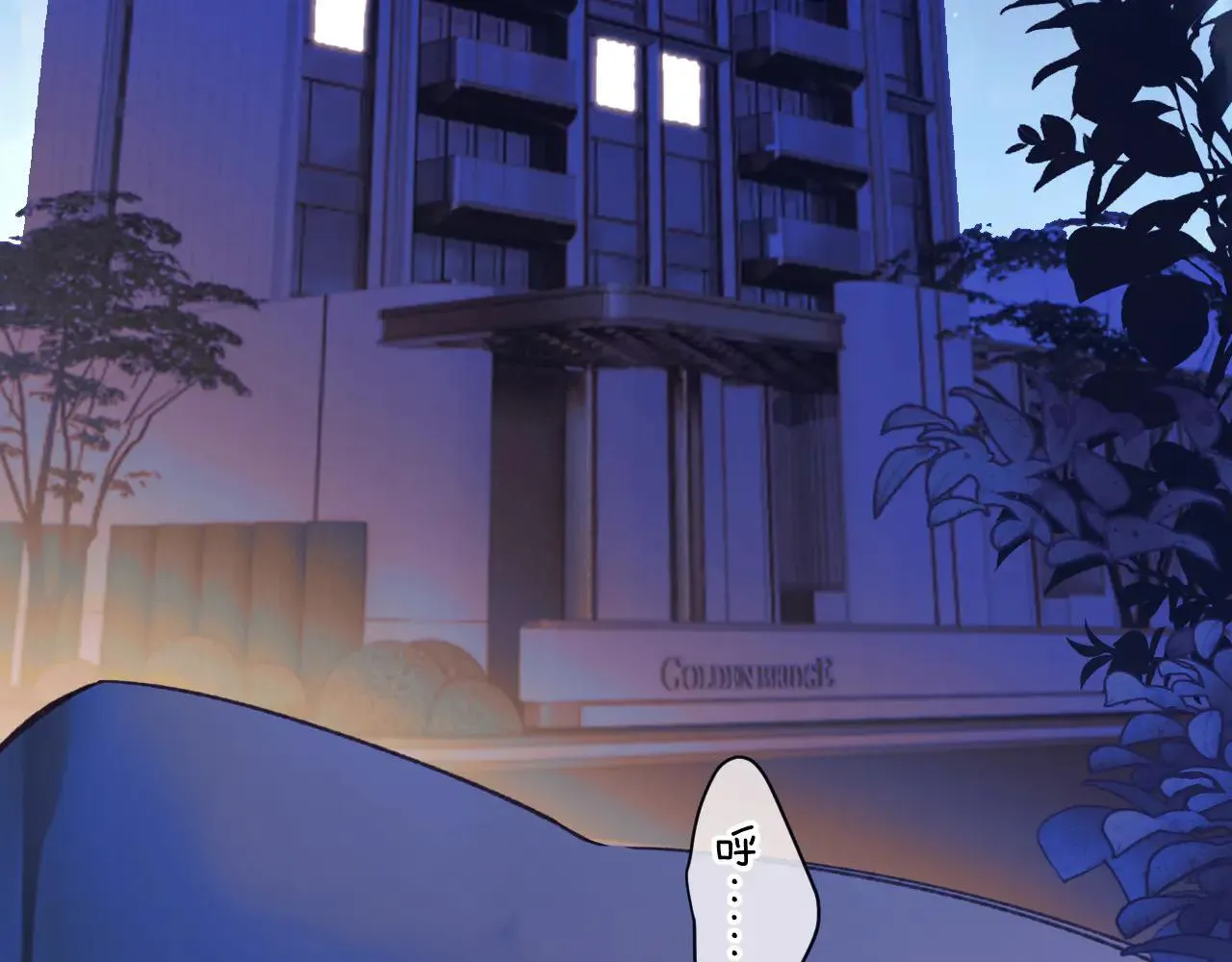 第28话 想我？6