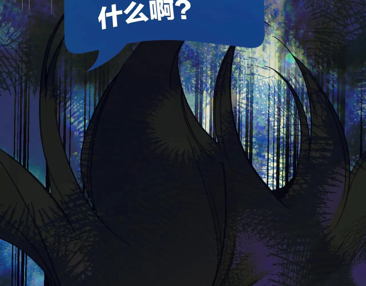 第26话 蛋糕？89