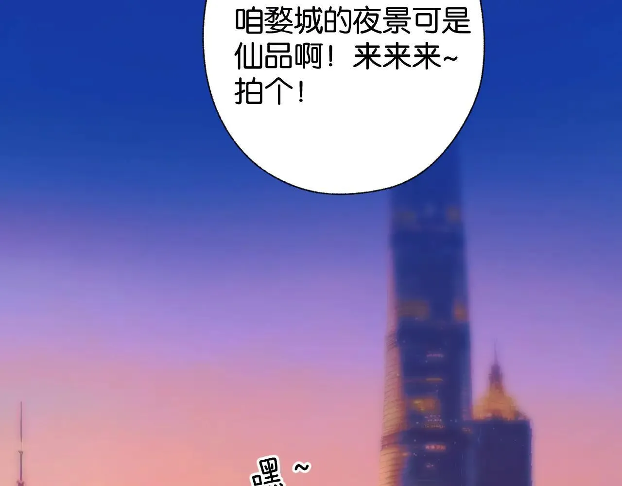第27话 想你75
