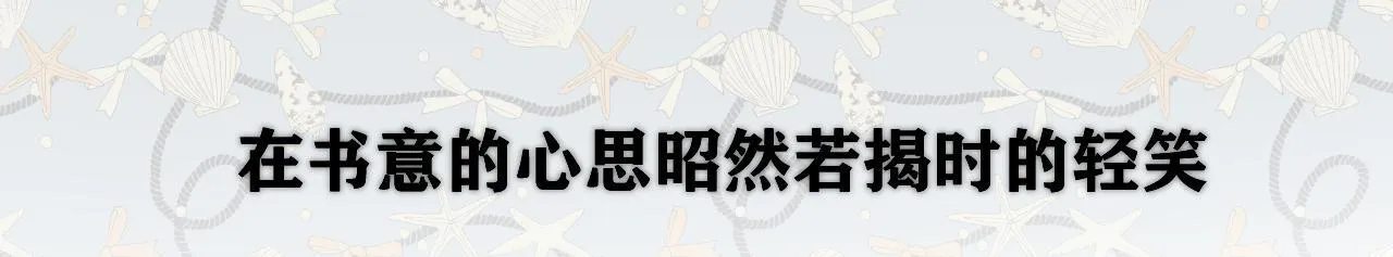 特别访谈60