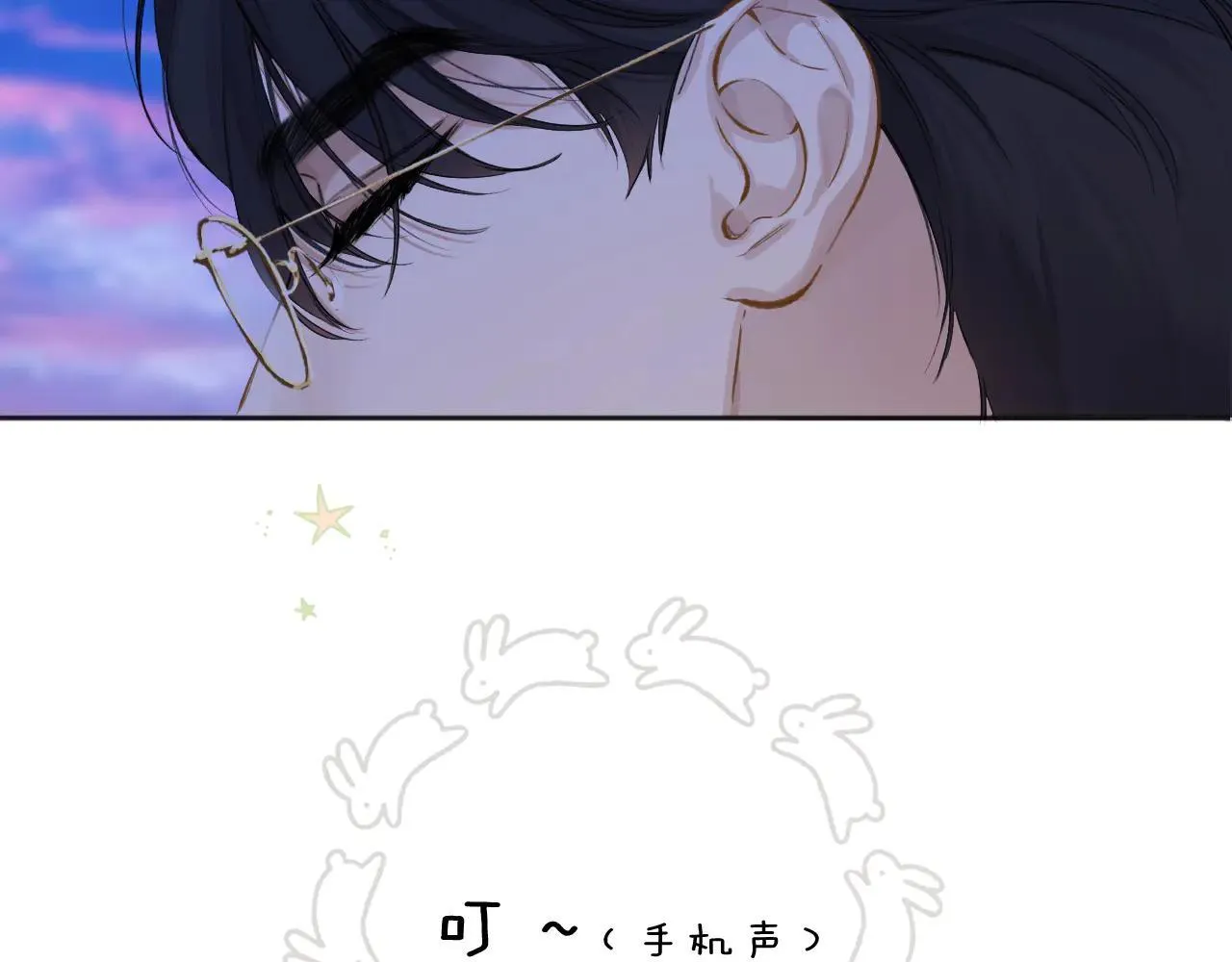 第28话 想我？97