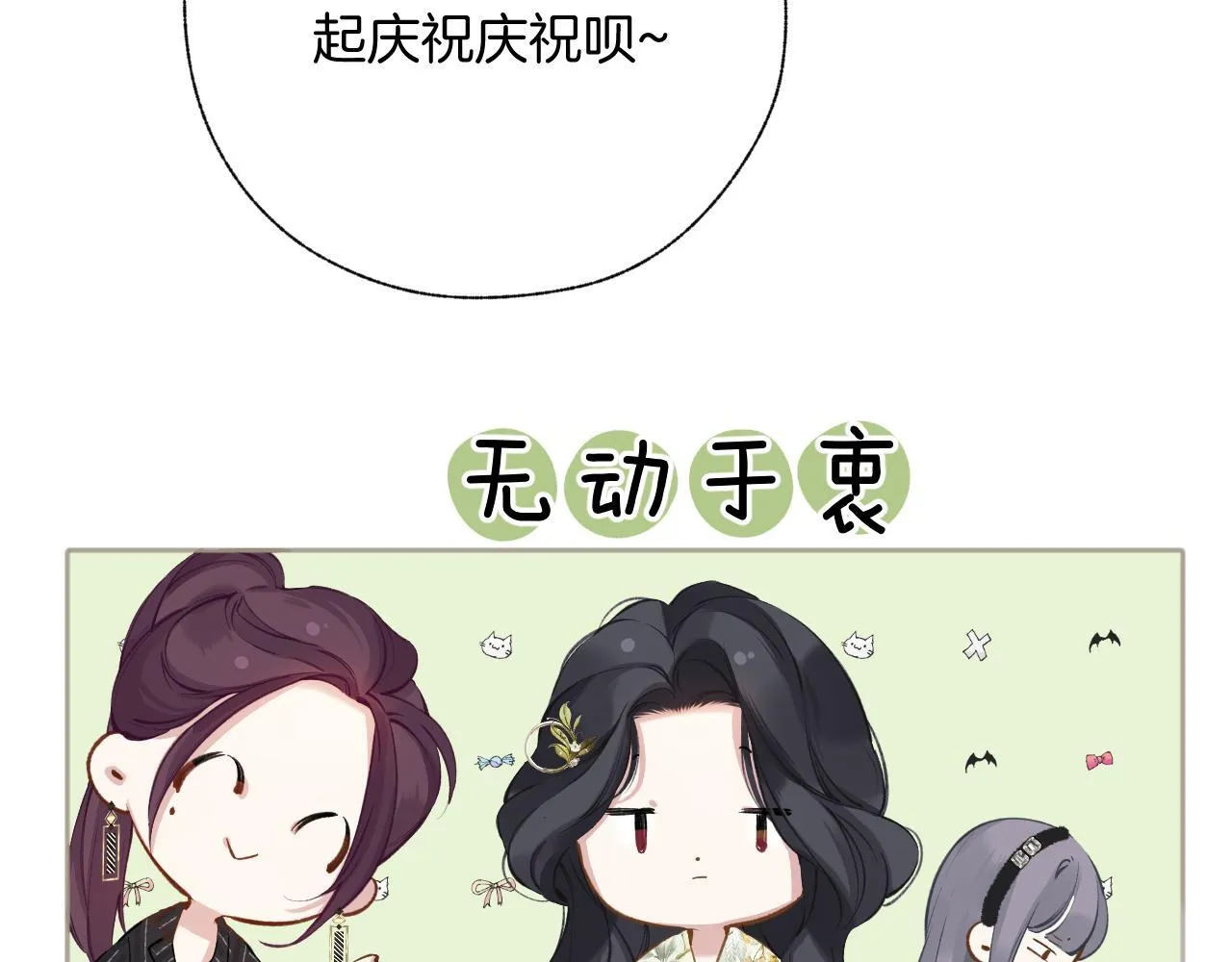 第20话 误解83