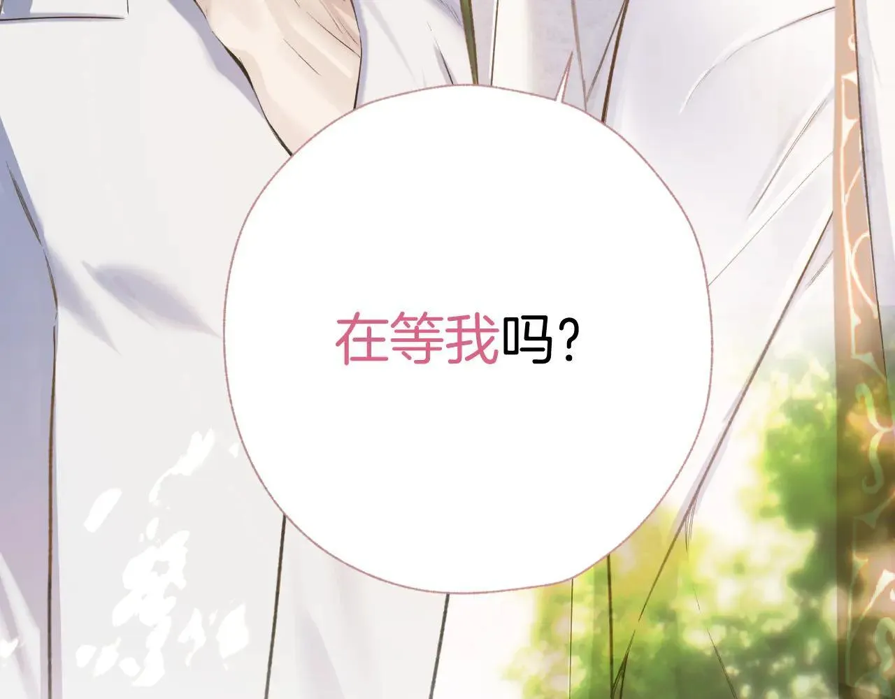 第28话 想我？140