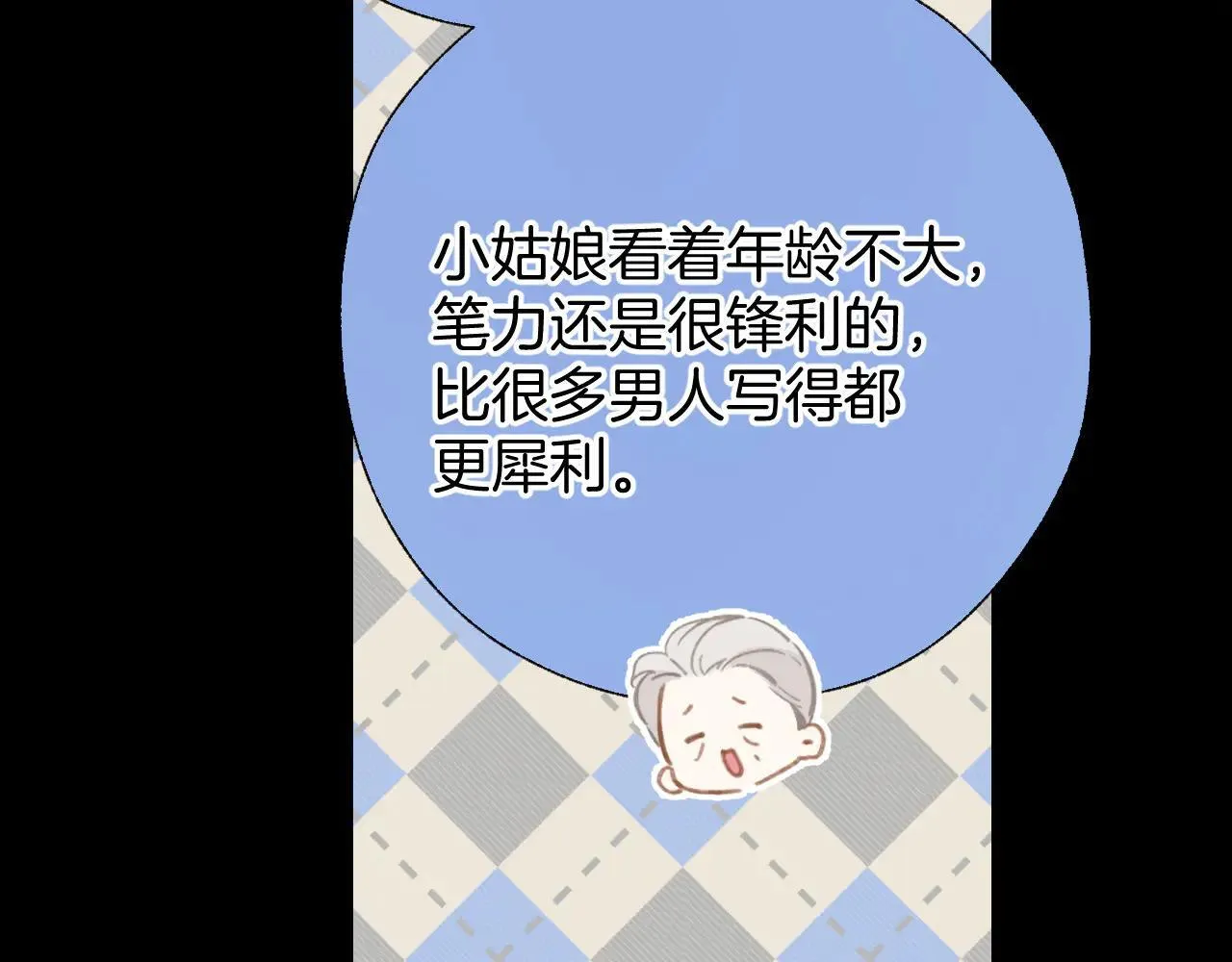第27话 想你111