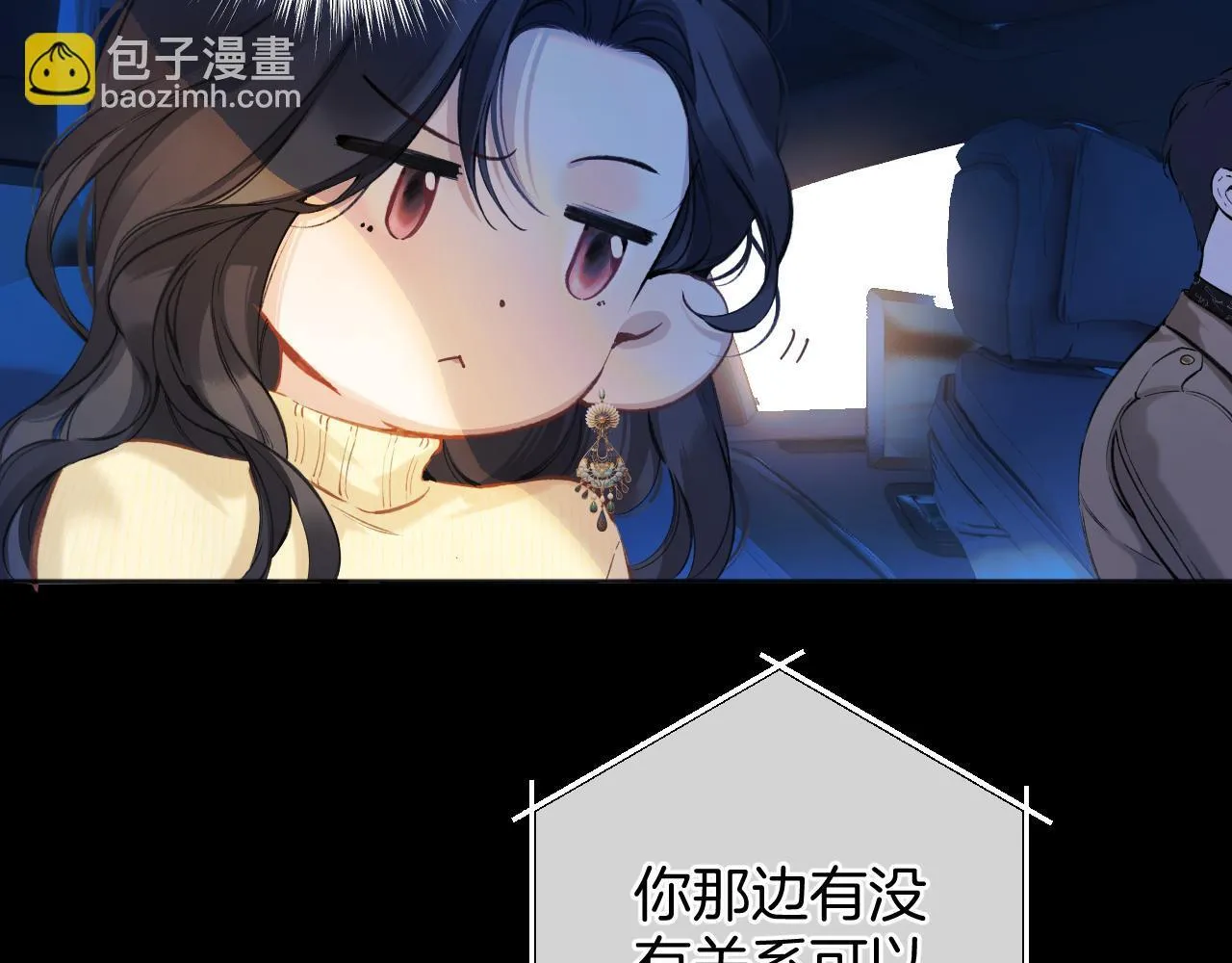 第24话 许诺18