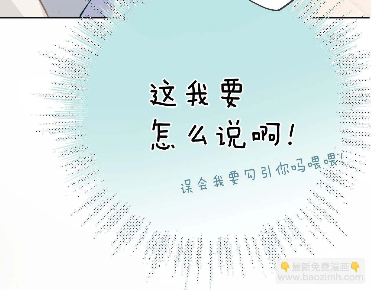 特别访谈73