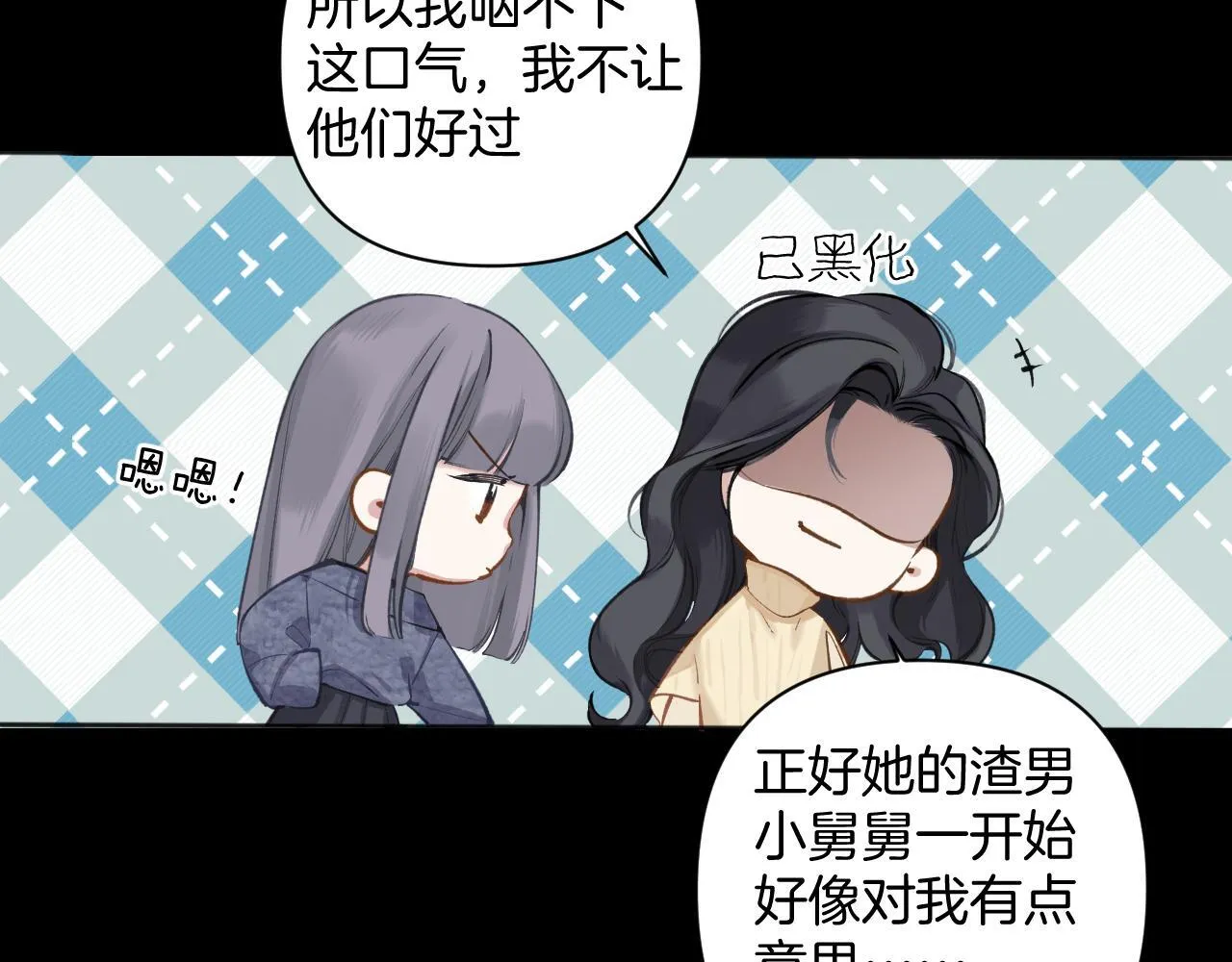 第21话 破冰94