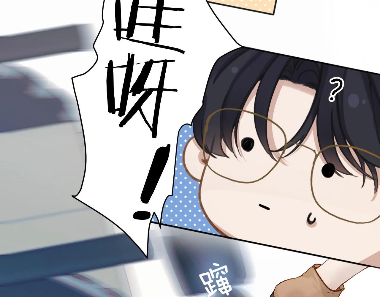第23话 失算72