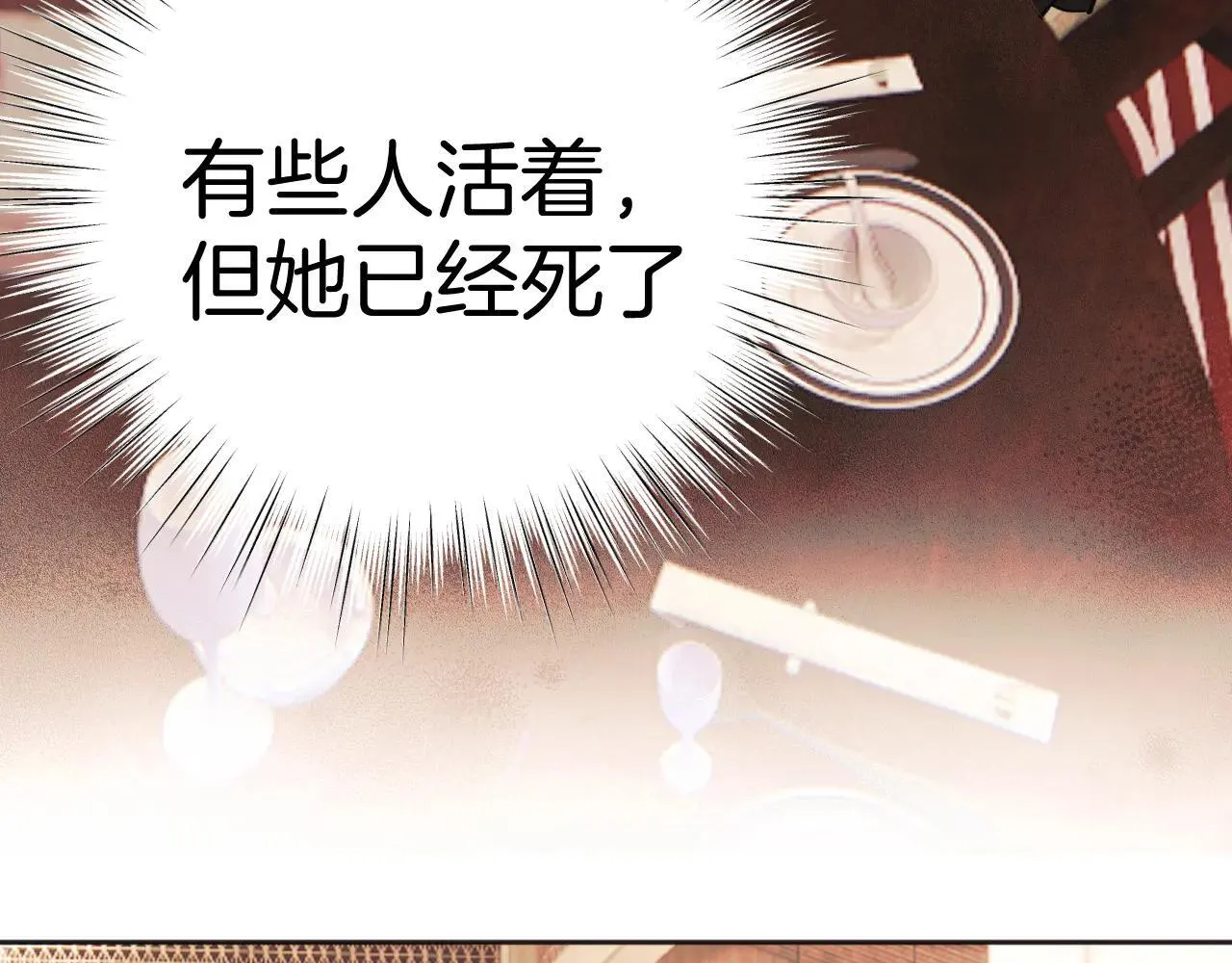 第26话 蛋糕？104