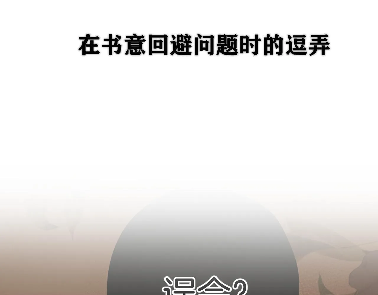 特别访谈67