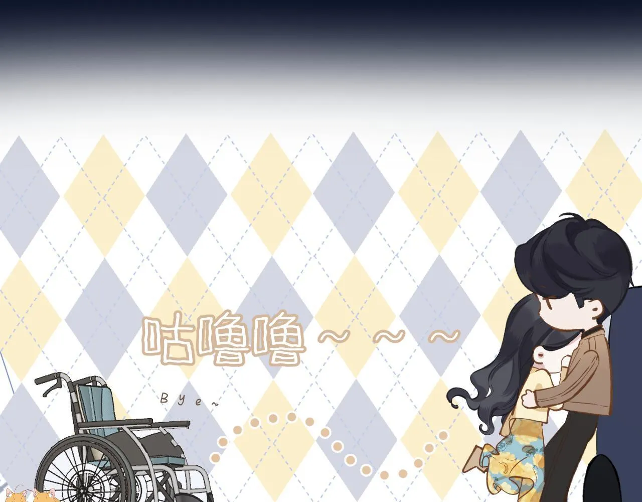 第24话 许诺6