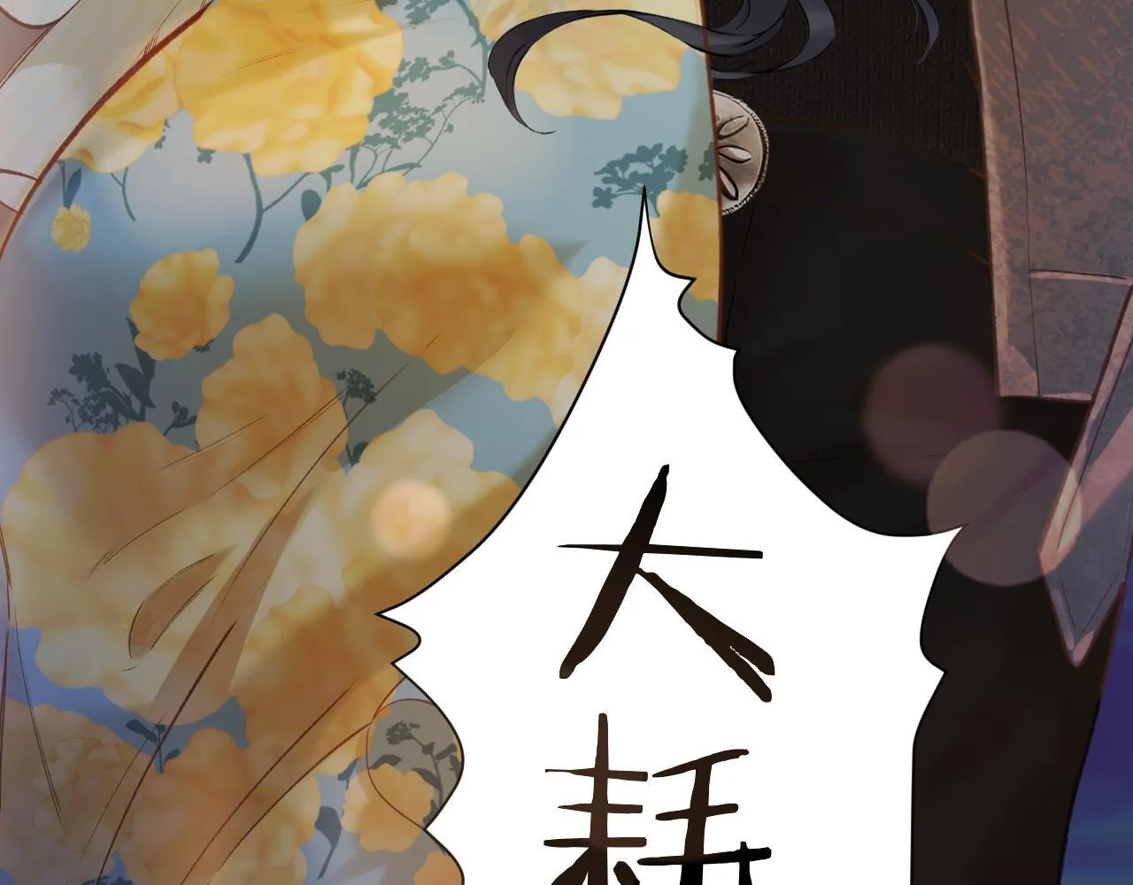 第23话 失算76