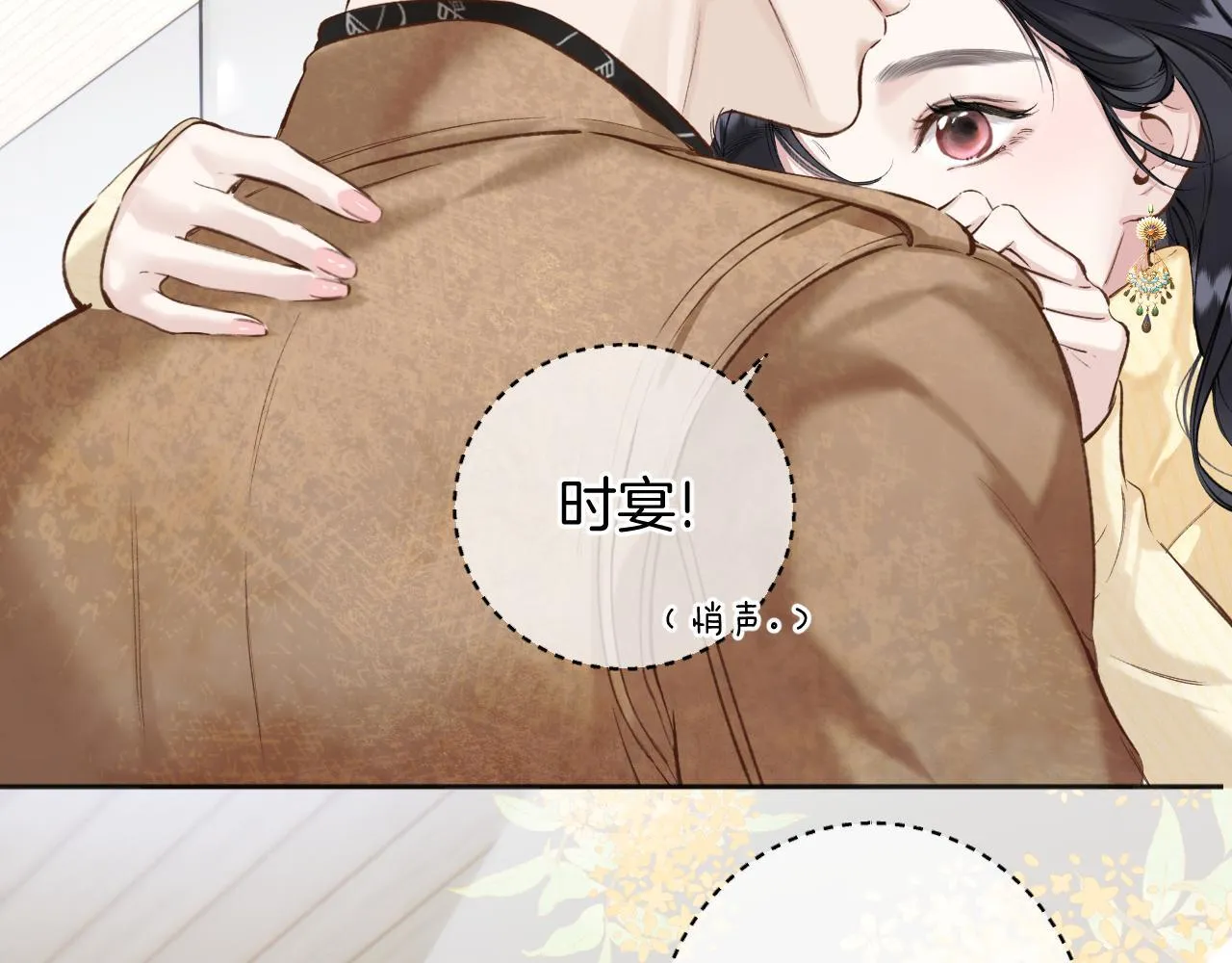 第23话 失算9