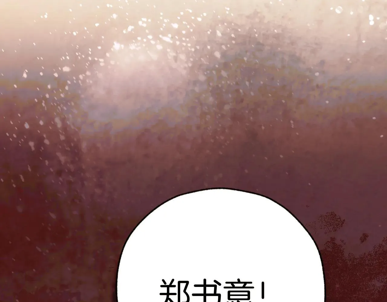 第25话 约会？114